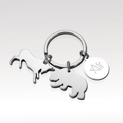Bull and Bear Keychain SKU: TS-604